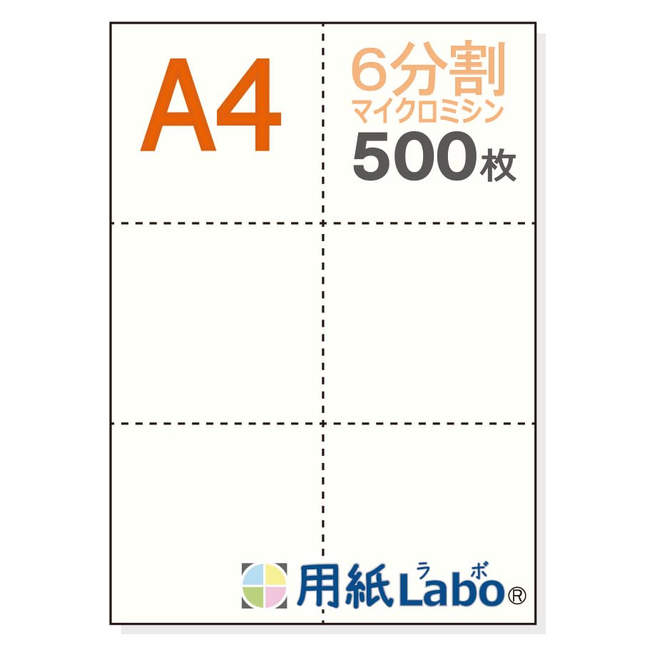 ⚫︎裁断済み妊娠と授乳 = PREGNANCY AND LACTATION : 眠り製作所 安産クッションつき 抱っこされ枕 枕 抱き枕 妊娠中